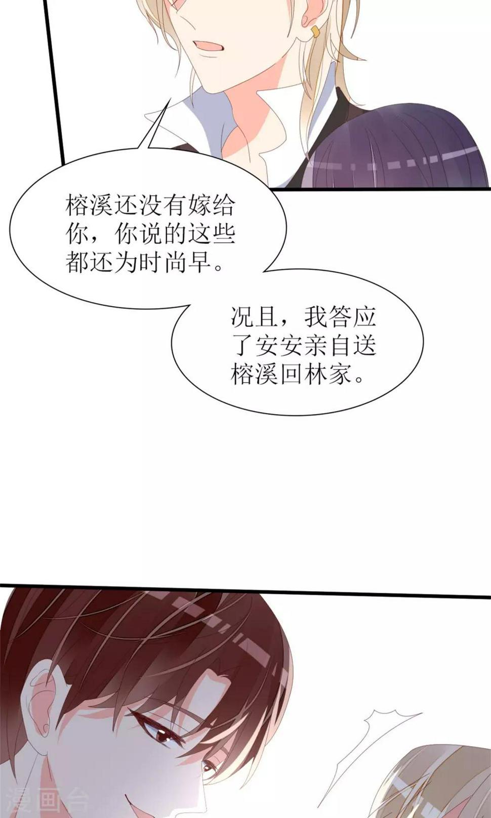第66话15