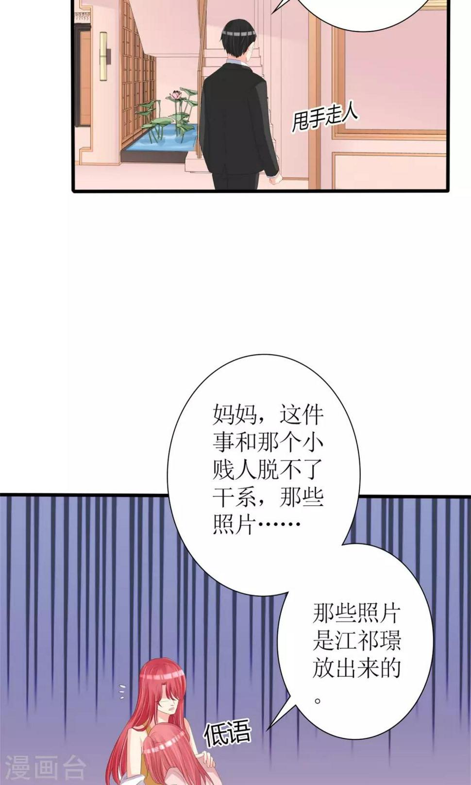 第69话17