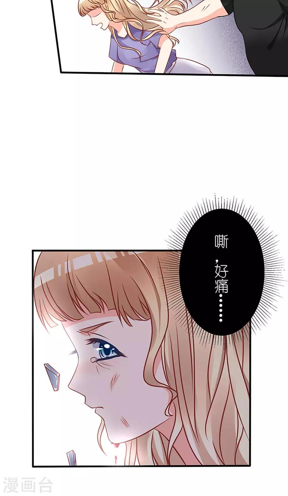 第50话12
