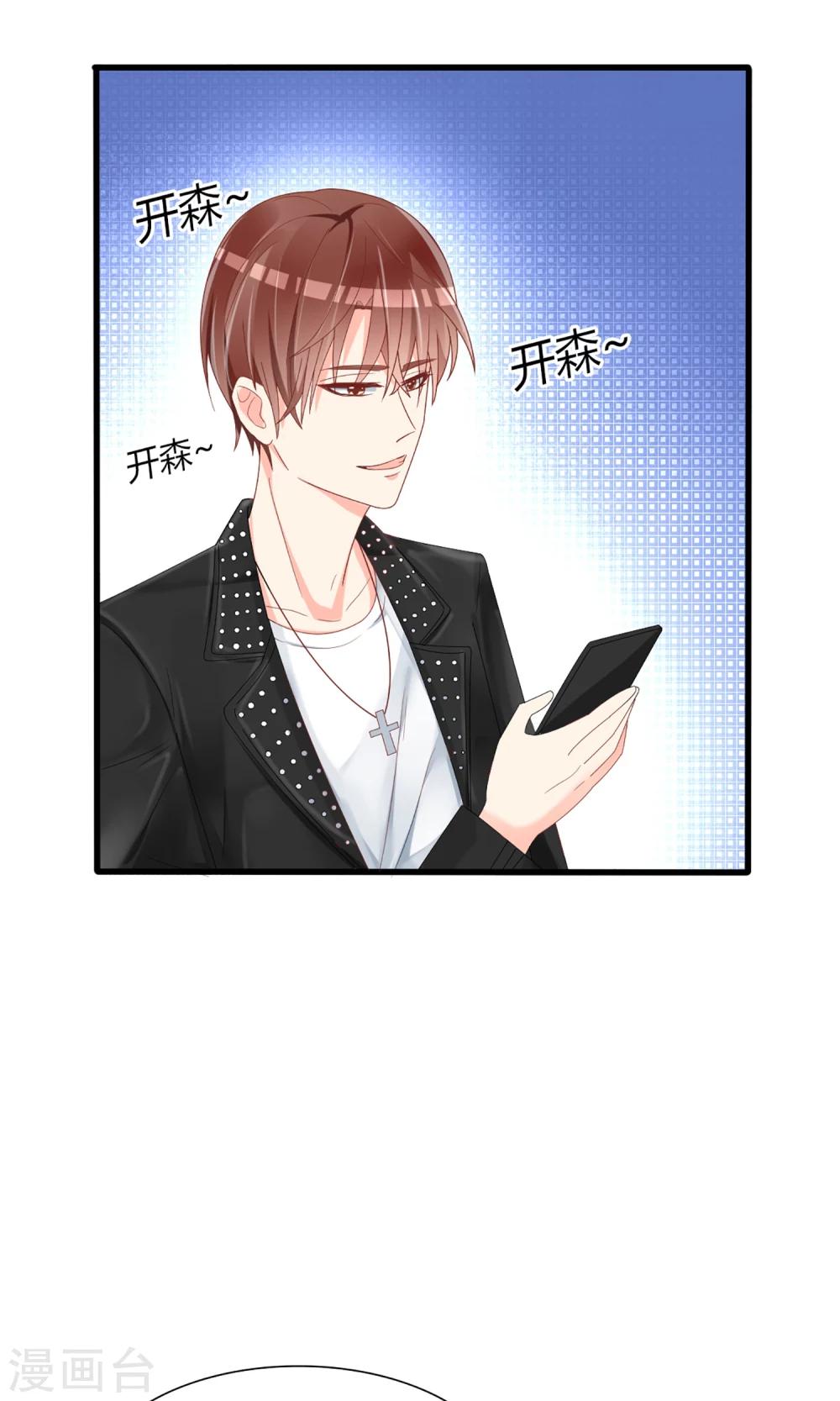 第44话4