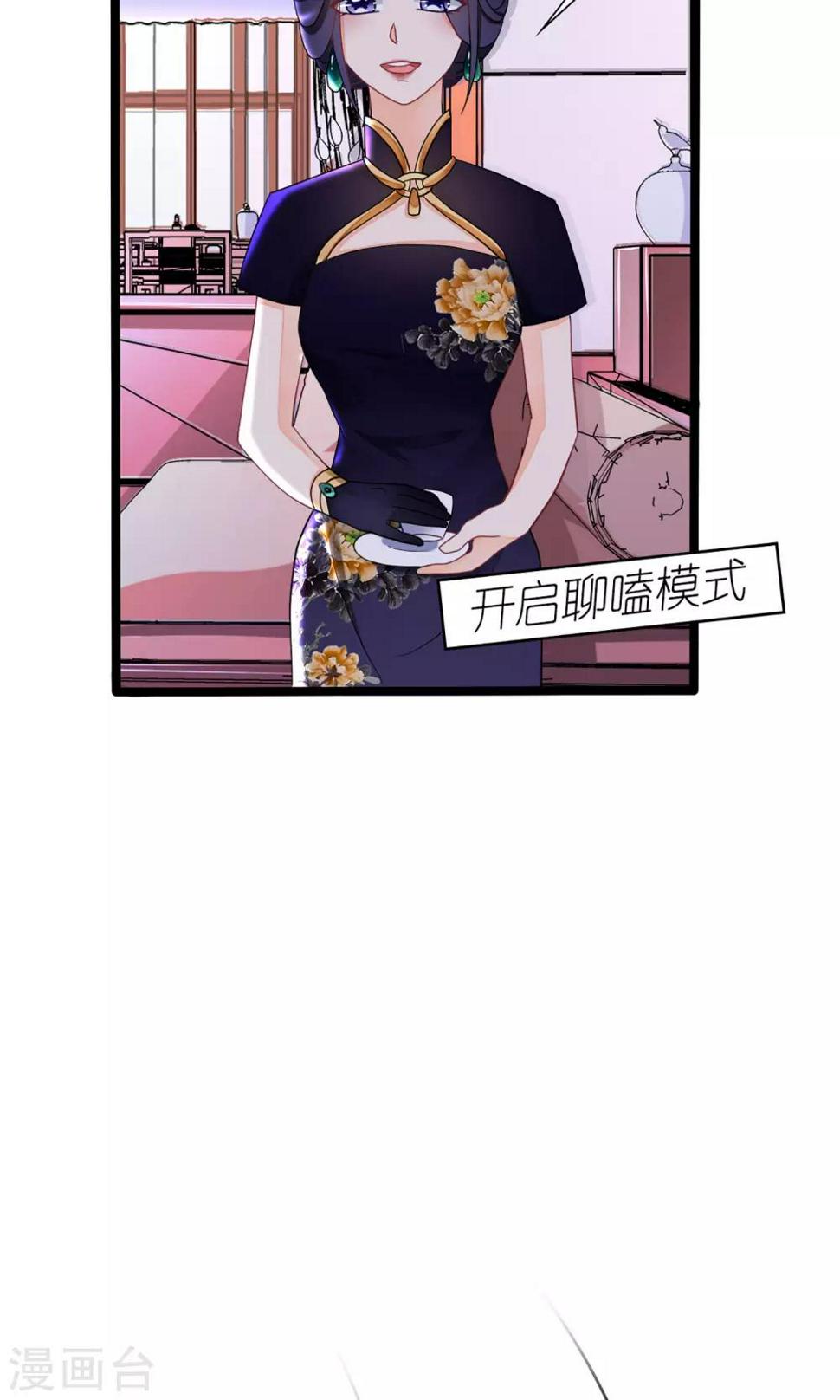 第31话10