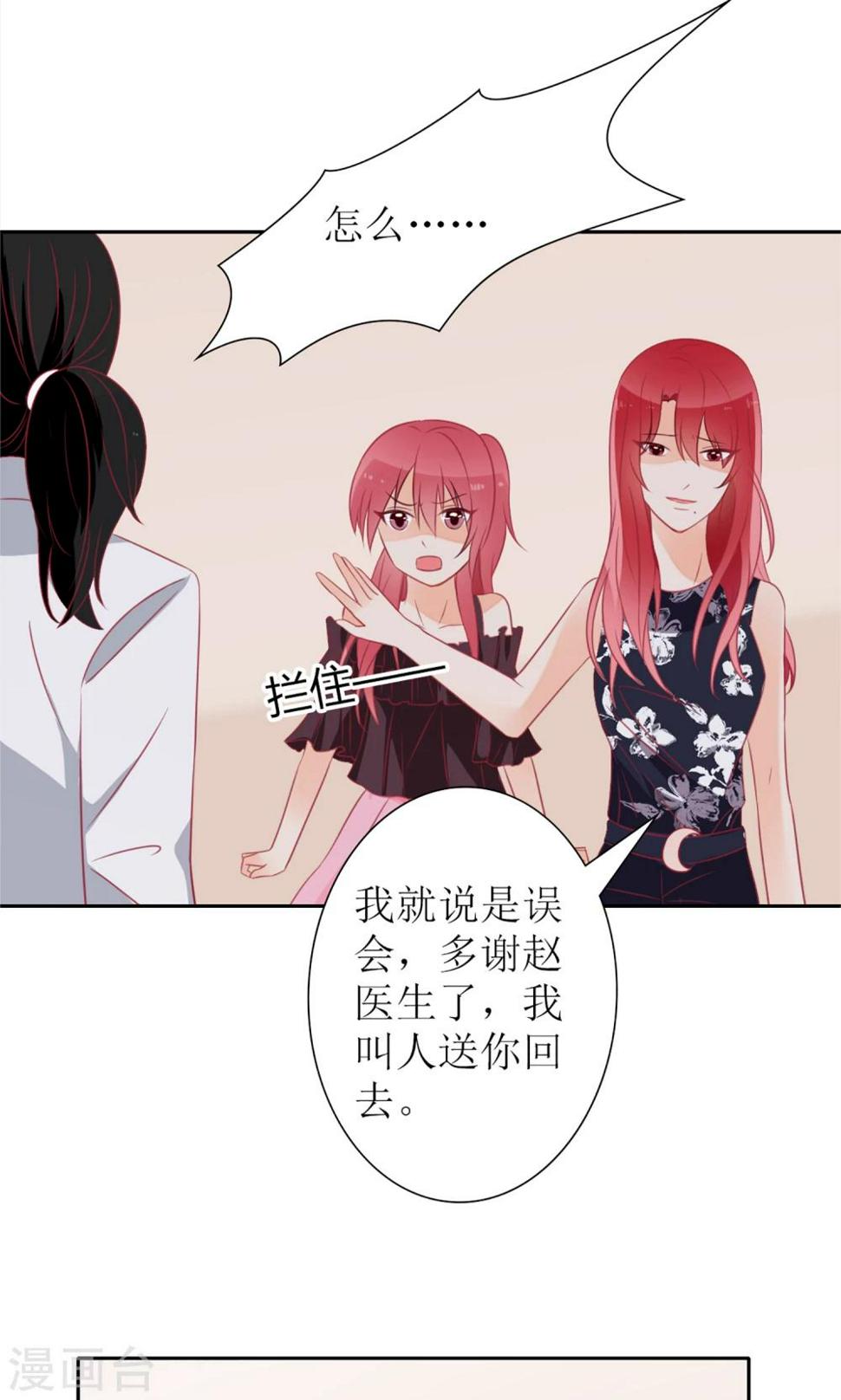 第29话29