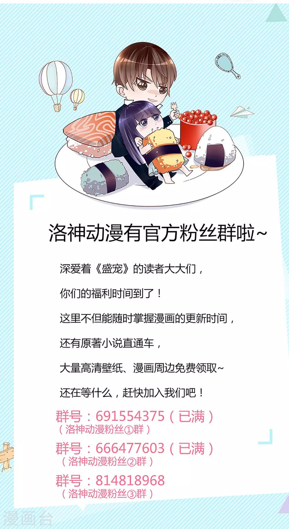 第62话36