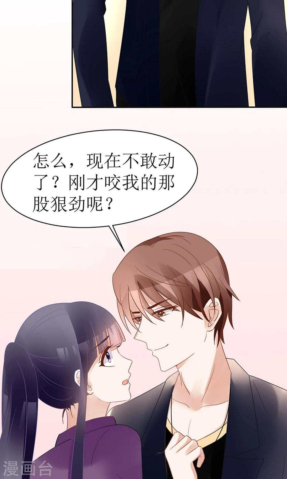 第18话20