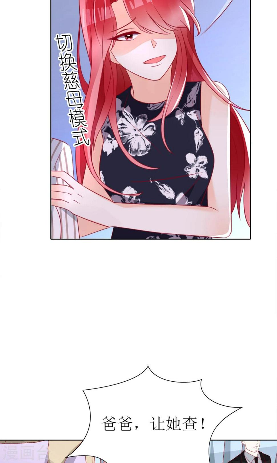 第29话8