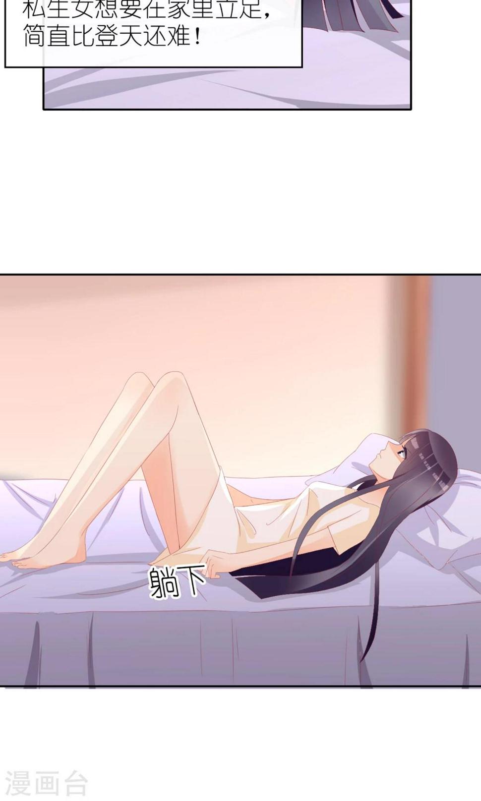 第29话18