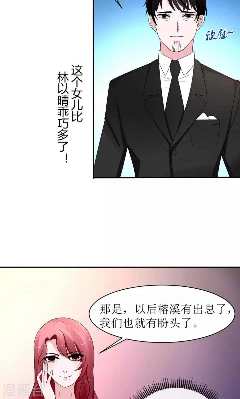 第10话5