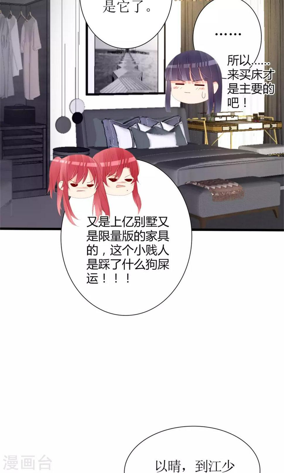 第73话20