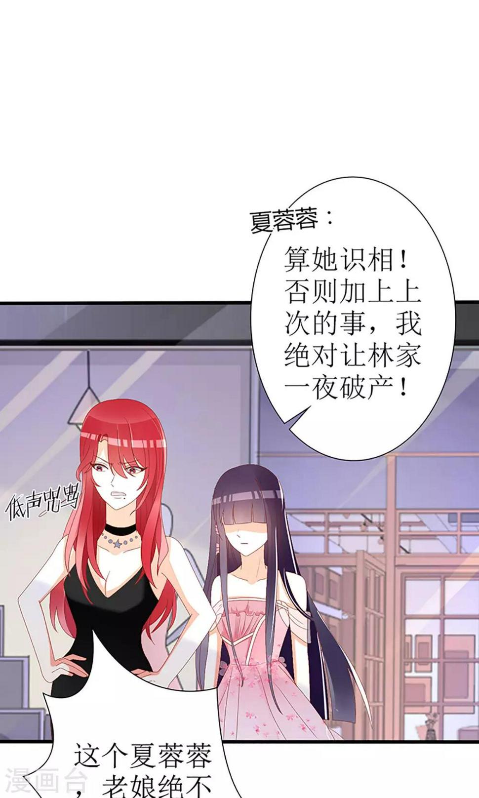 第35话20