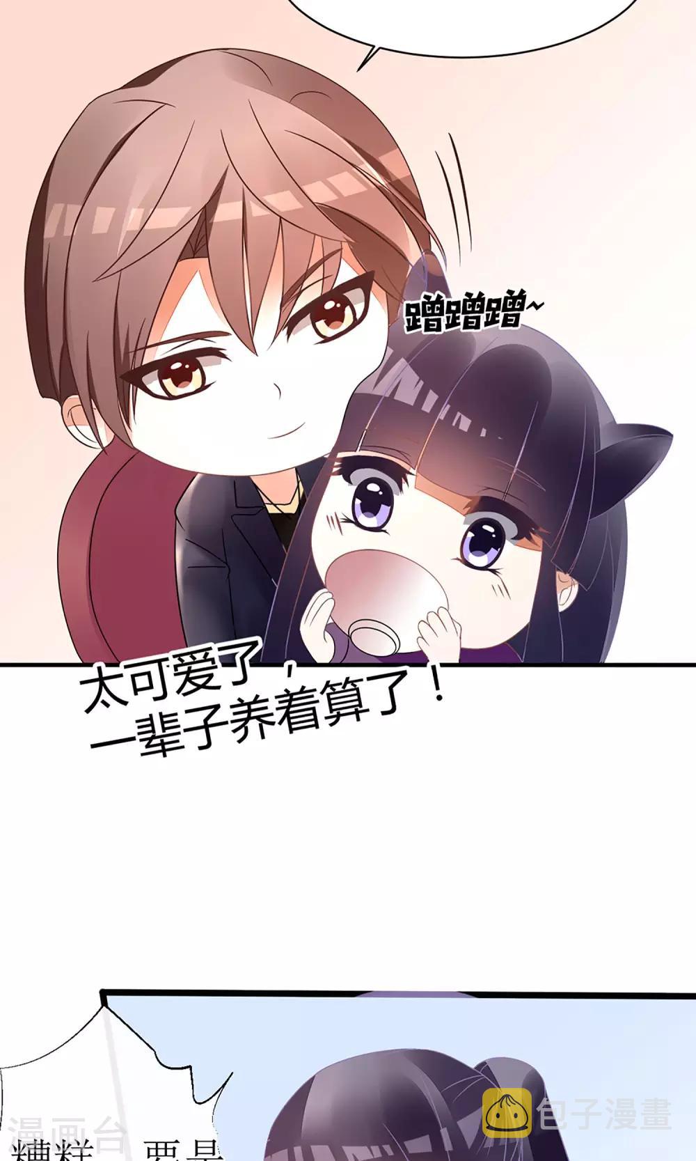 第17话22