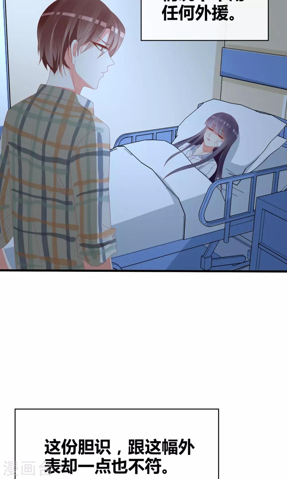 第53话5