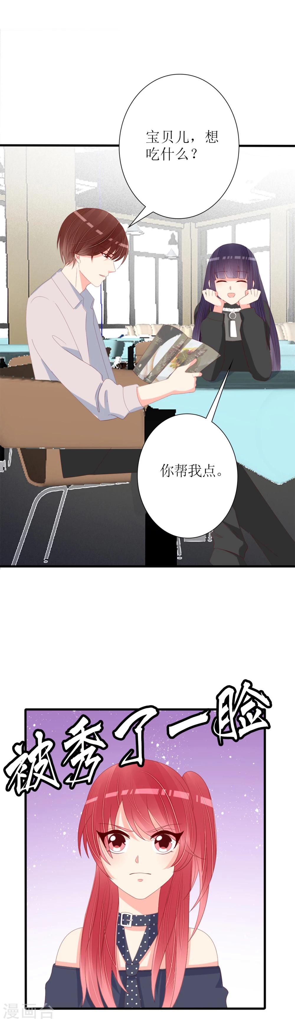 第78话12
