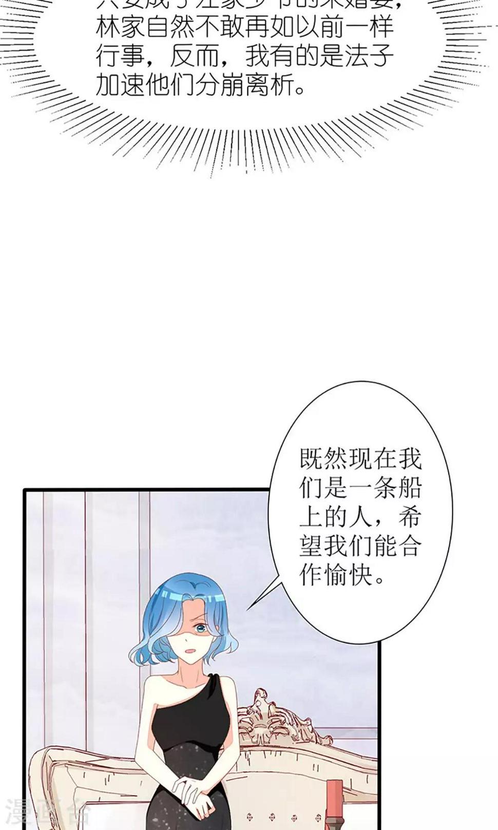 第37话7