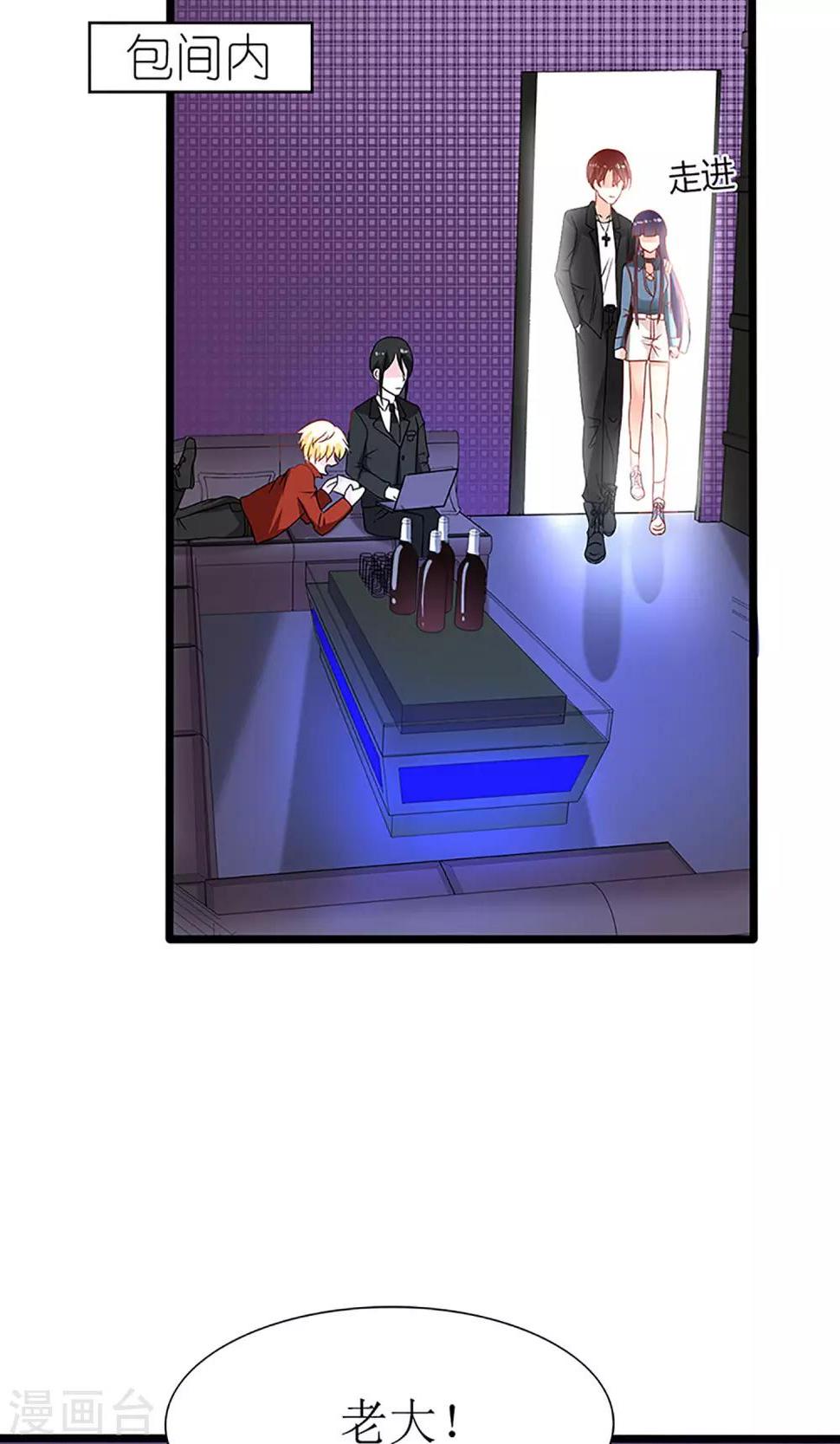第46话19
