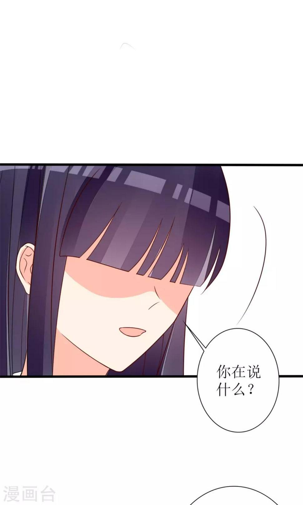第63话13