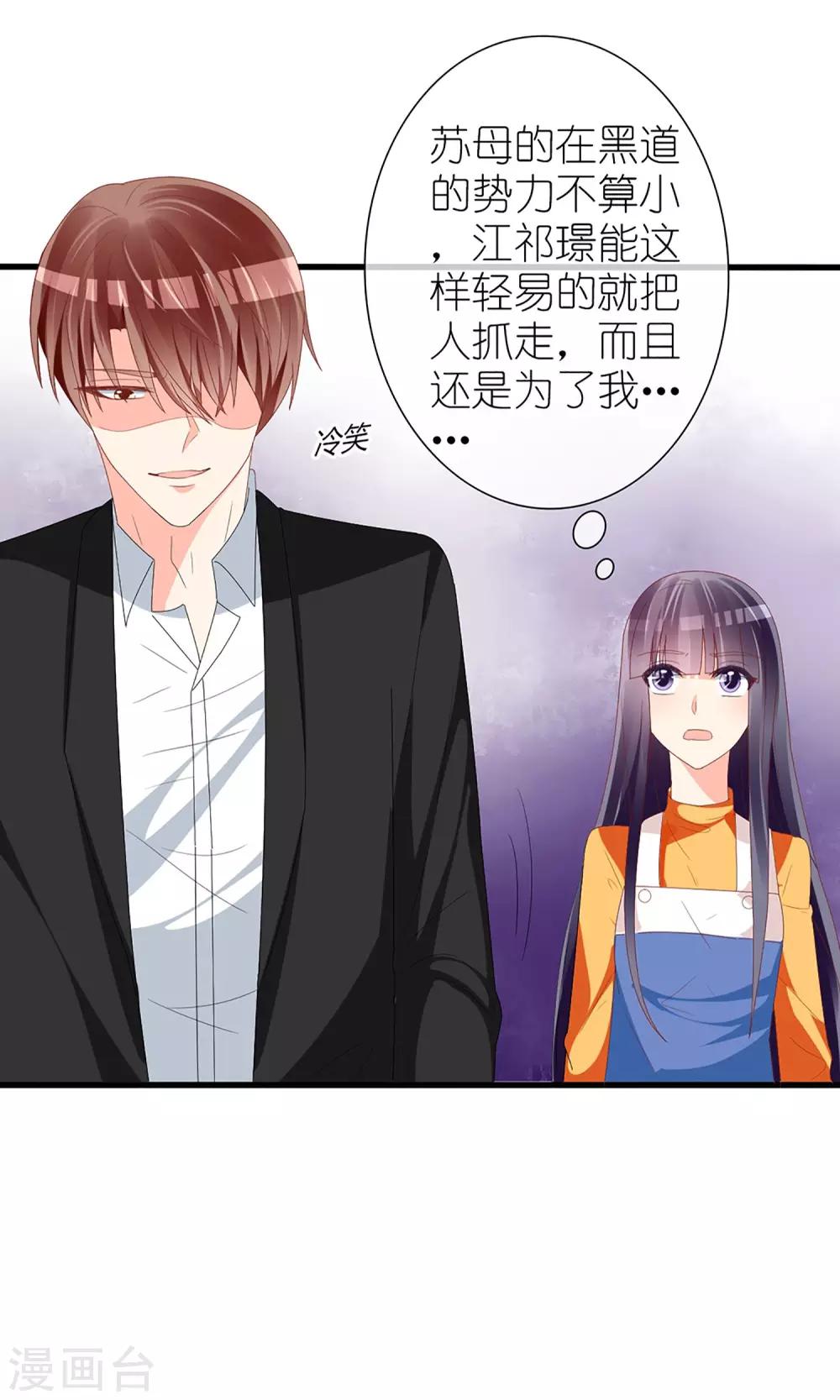 第58话16