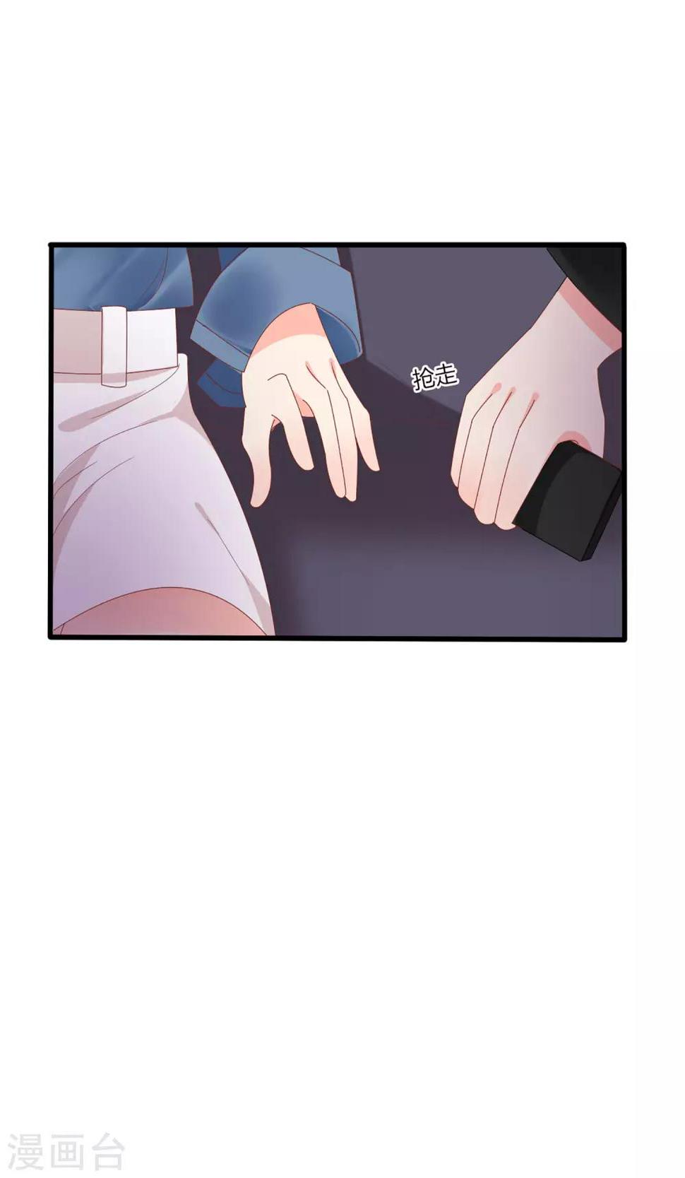 第47话10