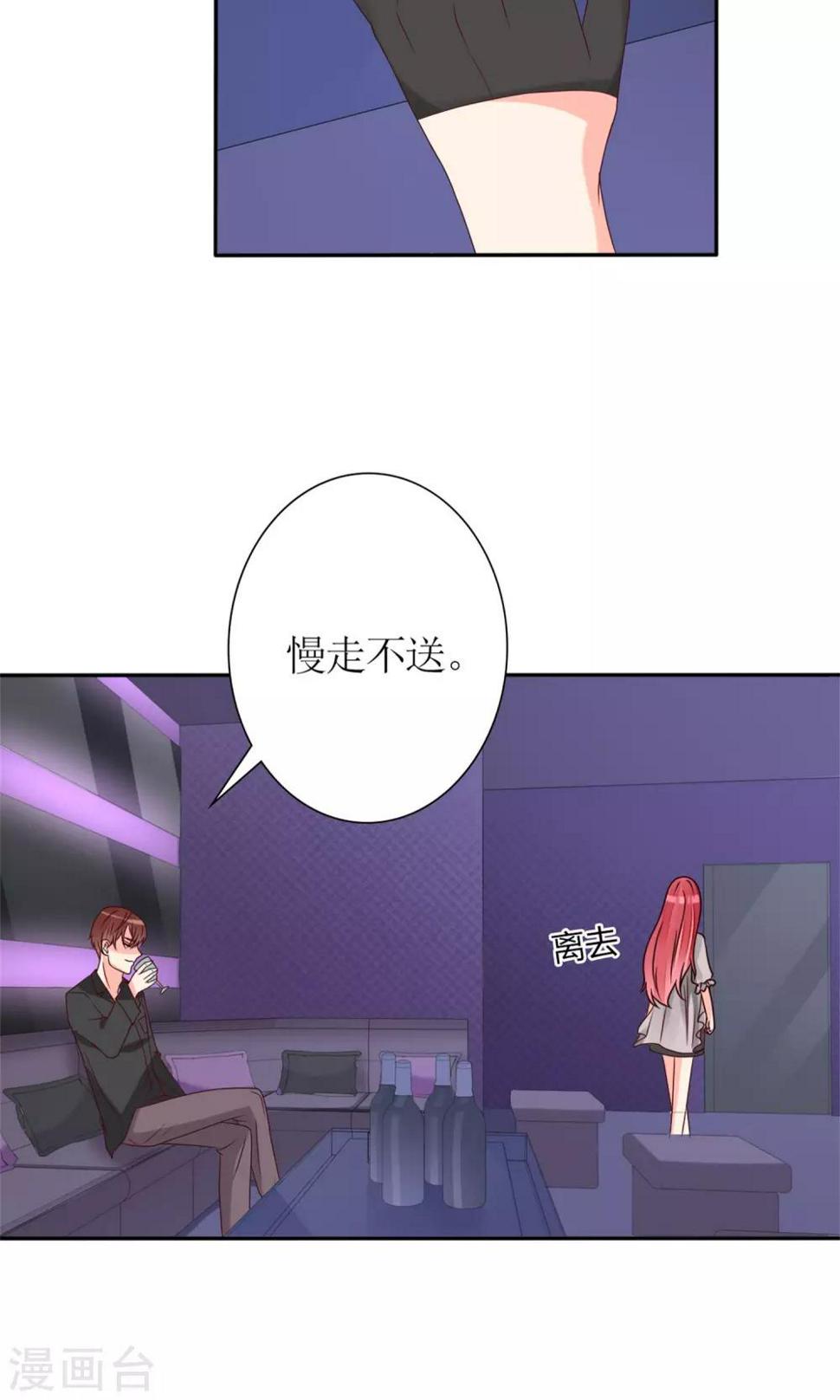 第69话28