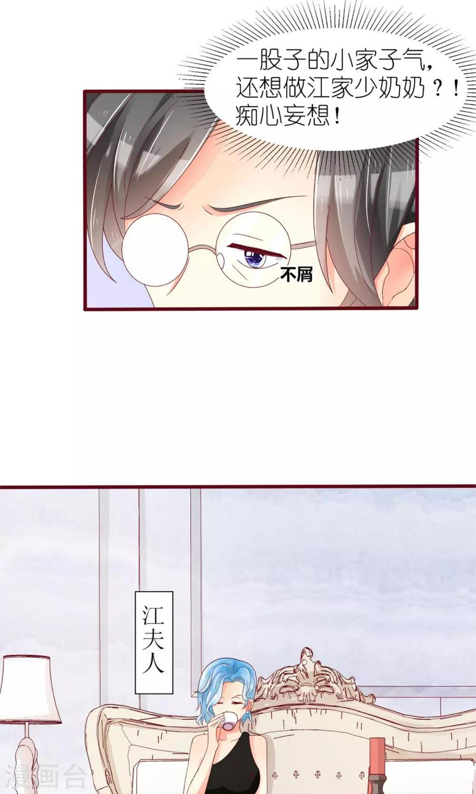 第36话9