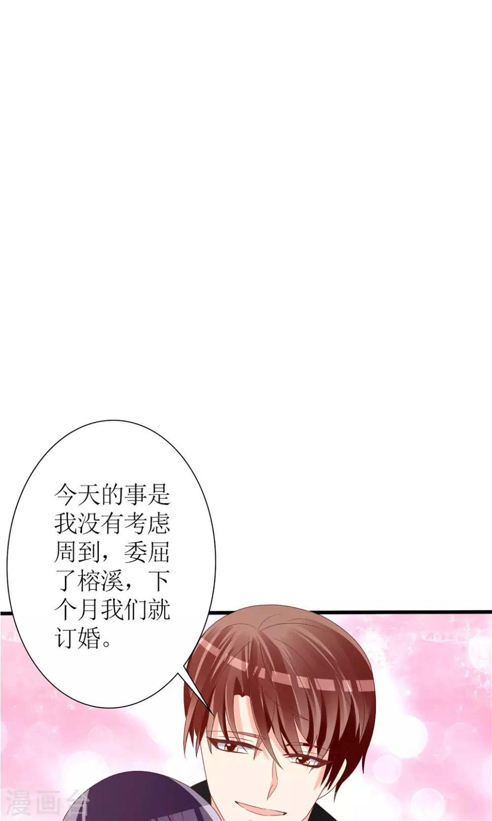 第57话21