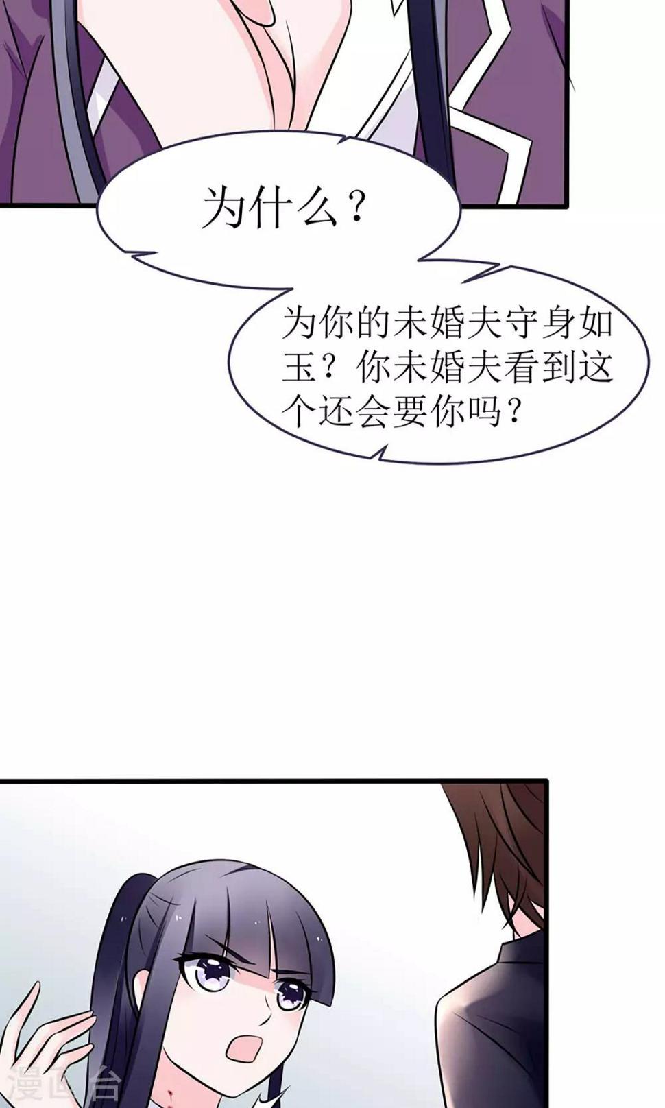 第16话20