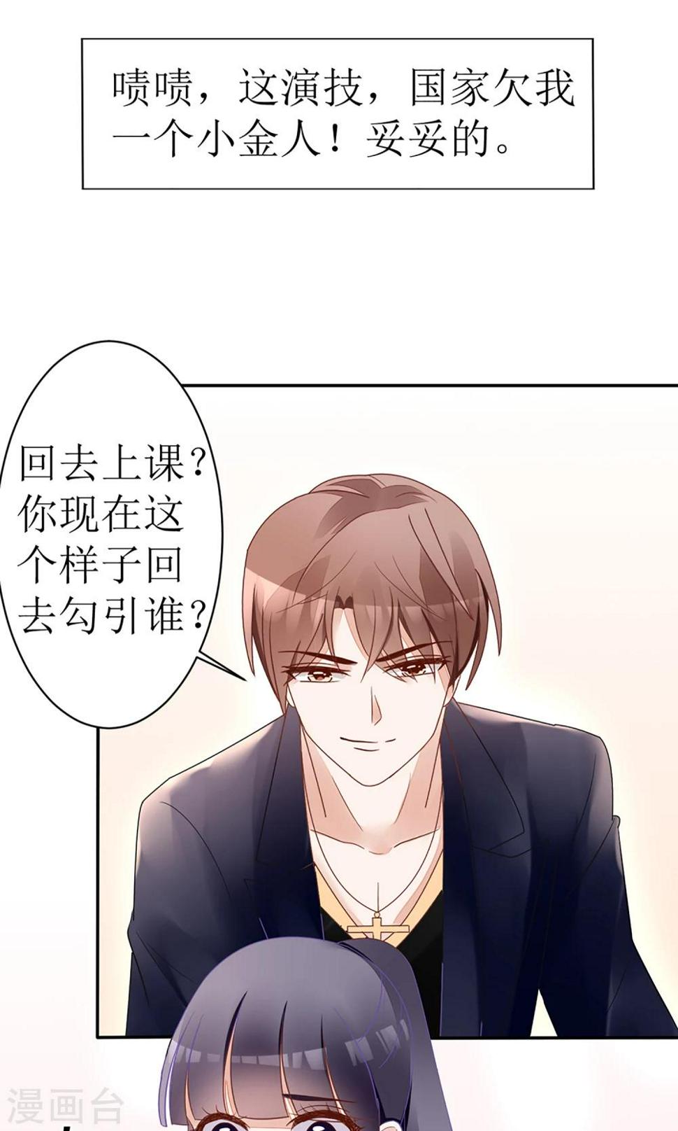 第18话24