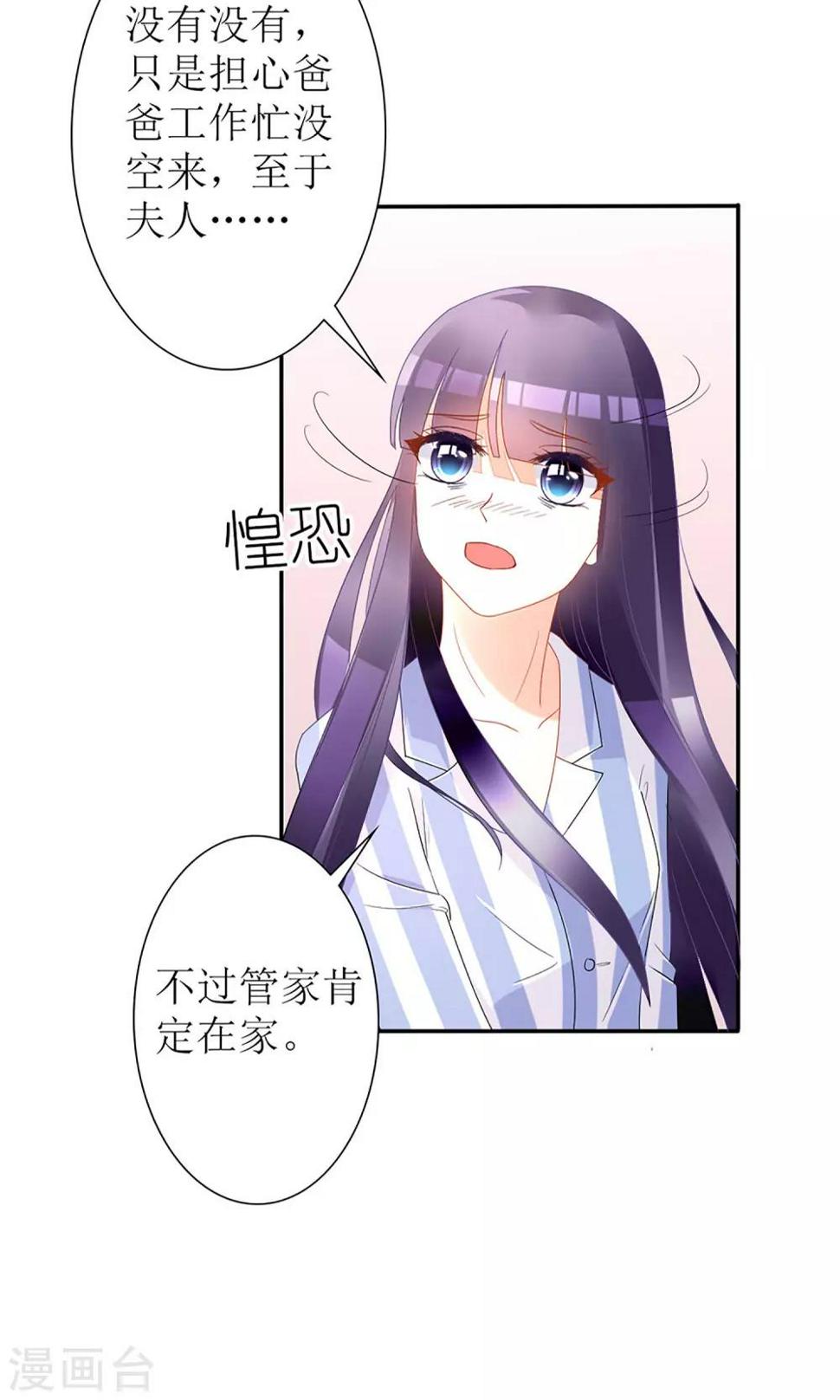 第23话24