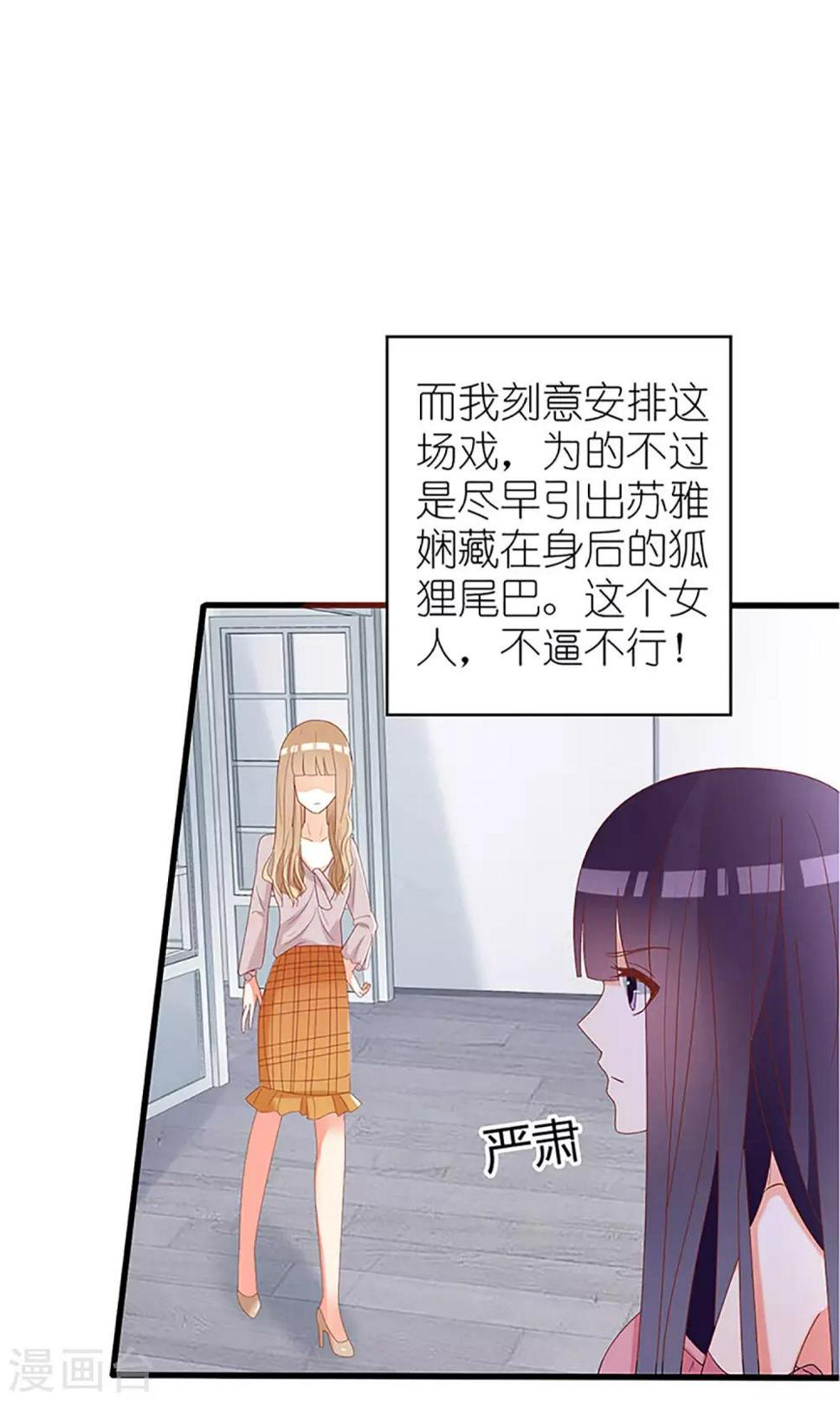 第35话15