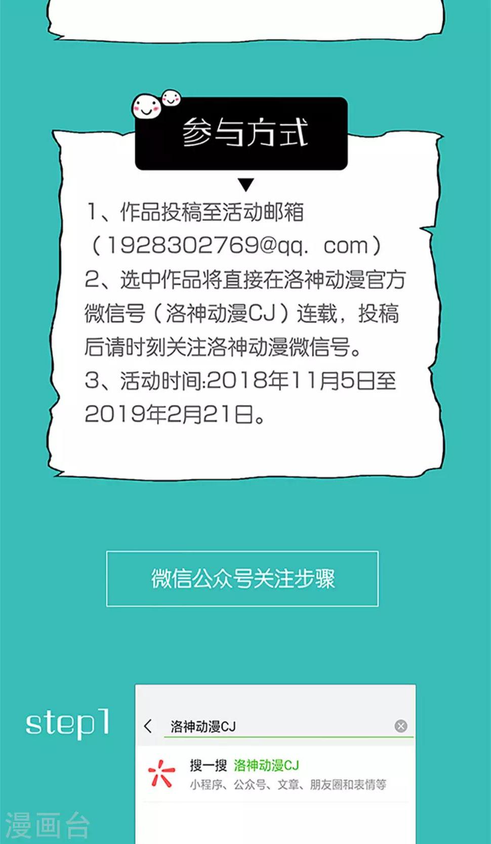 第67话35