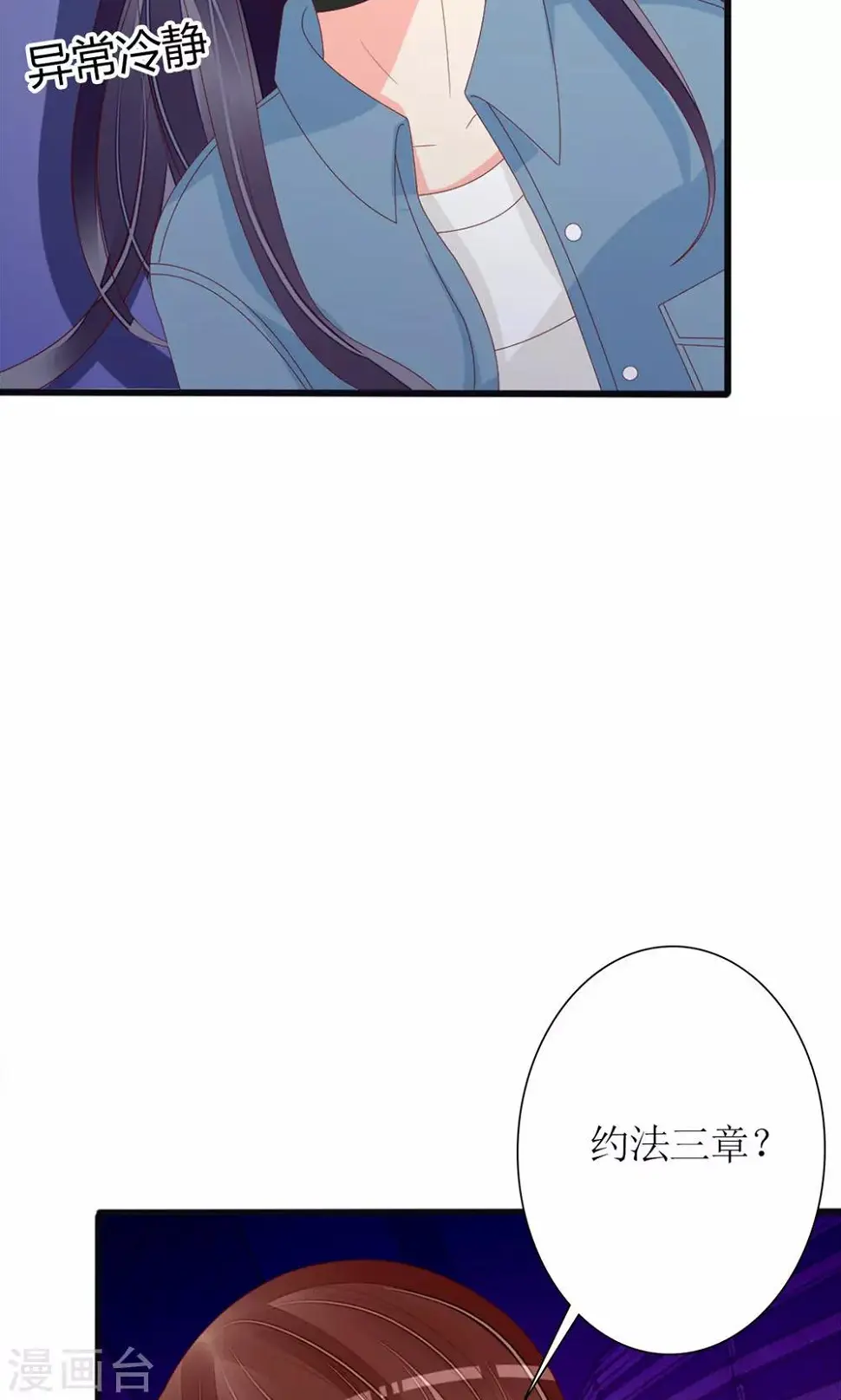 第77话11