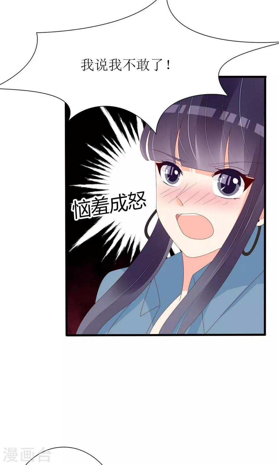 第77话28