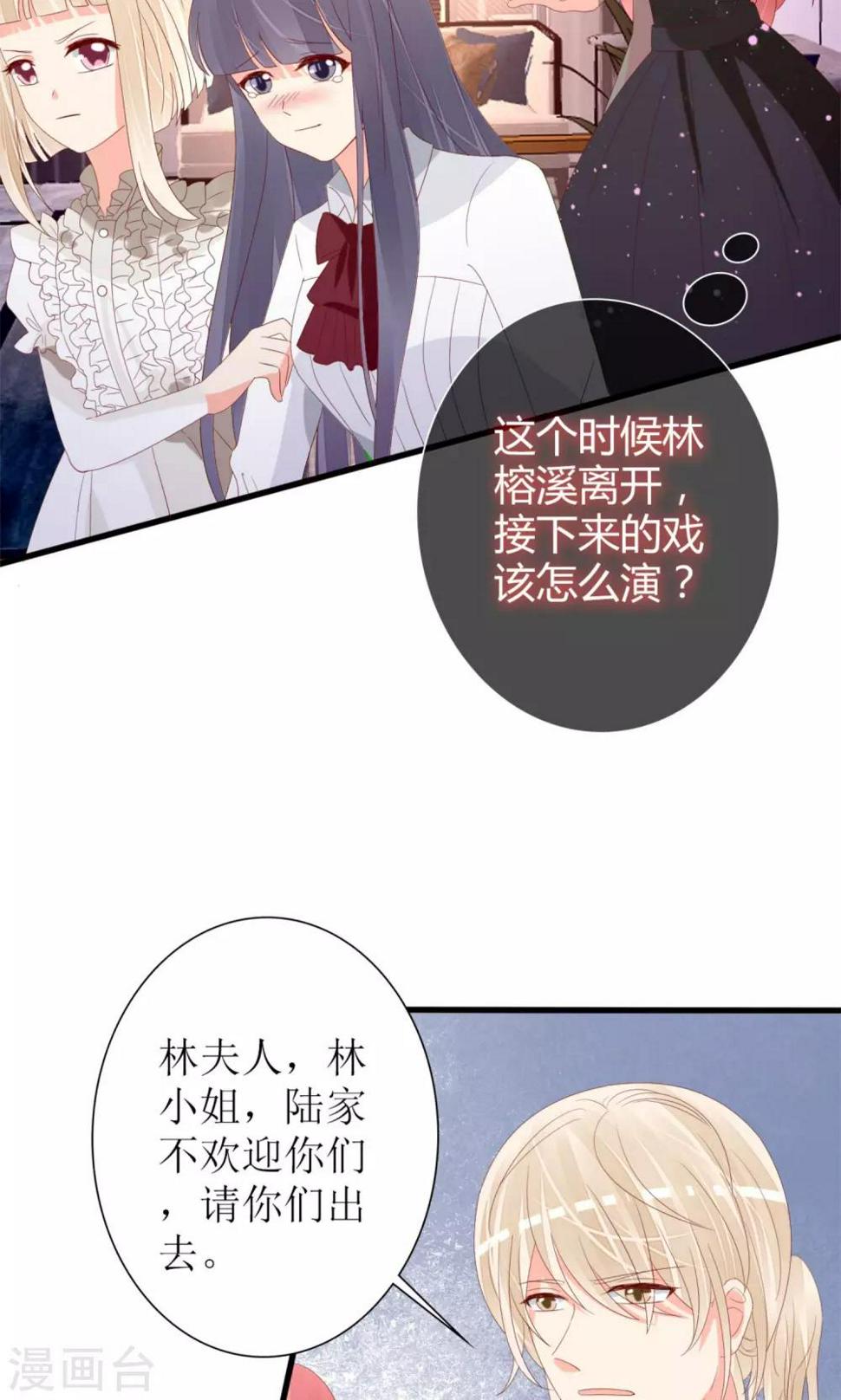 第71话4