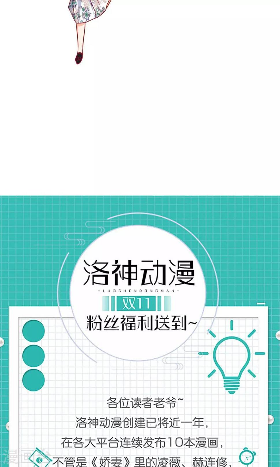 第64话35