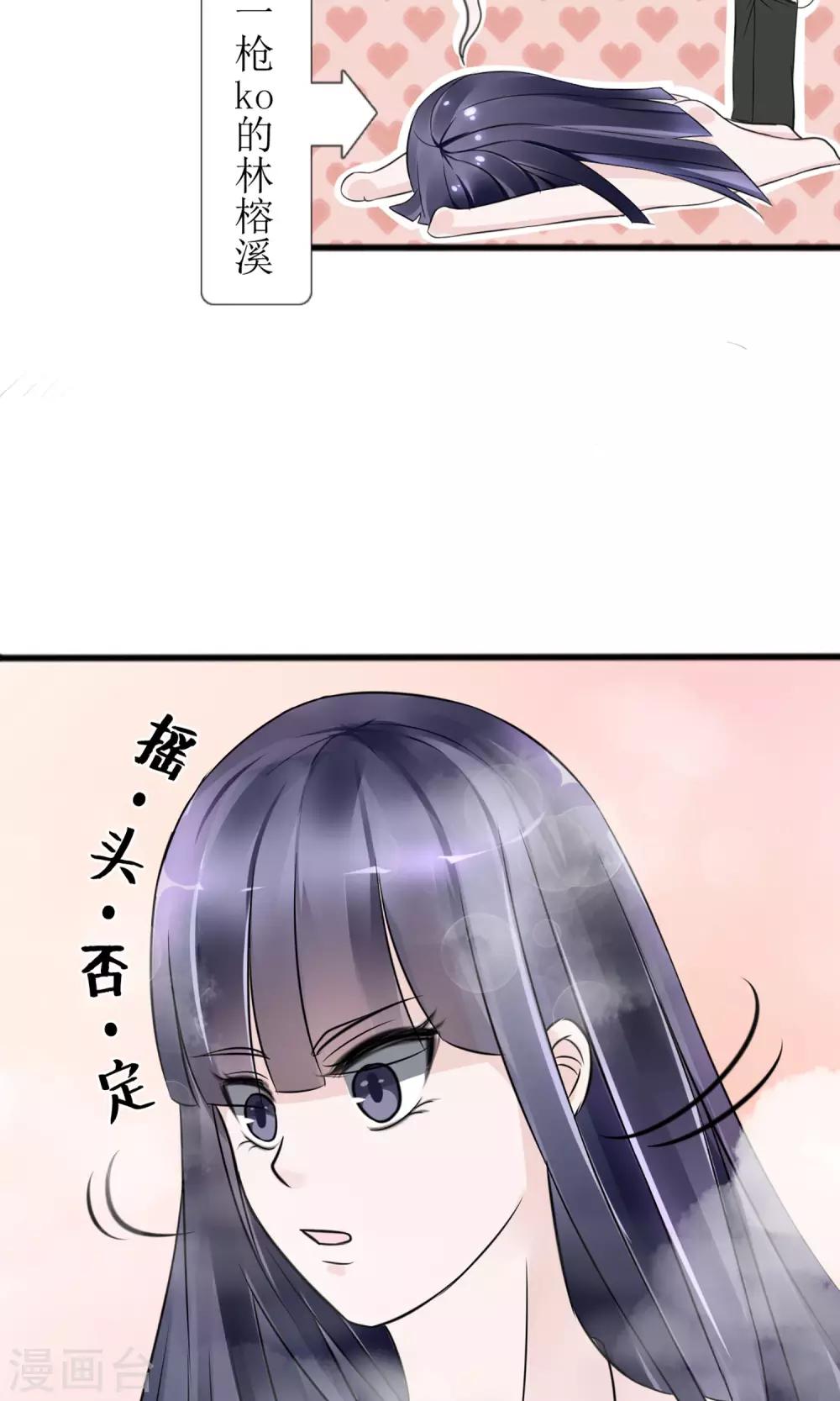 第3话17