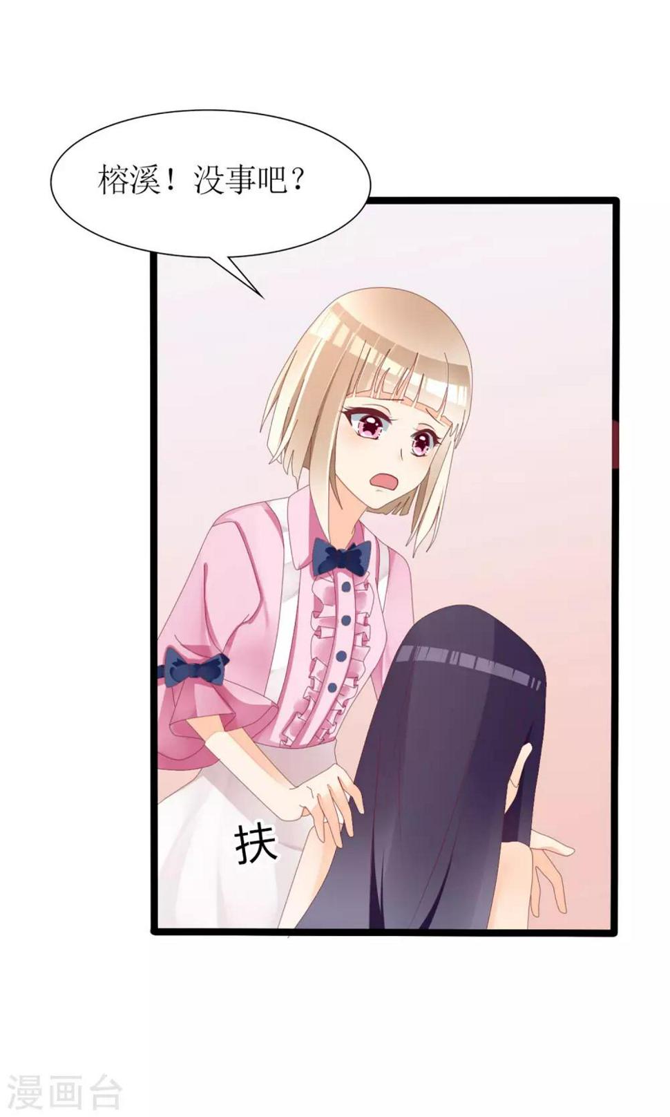 第31话23