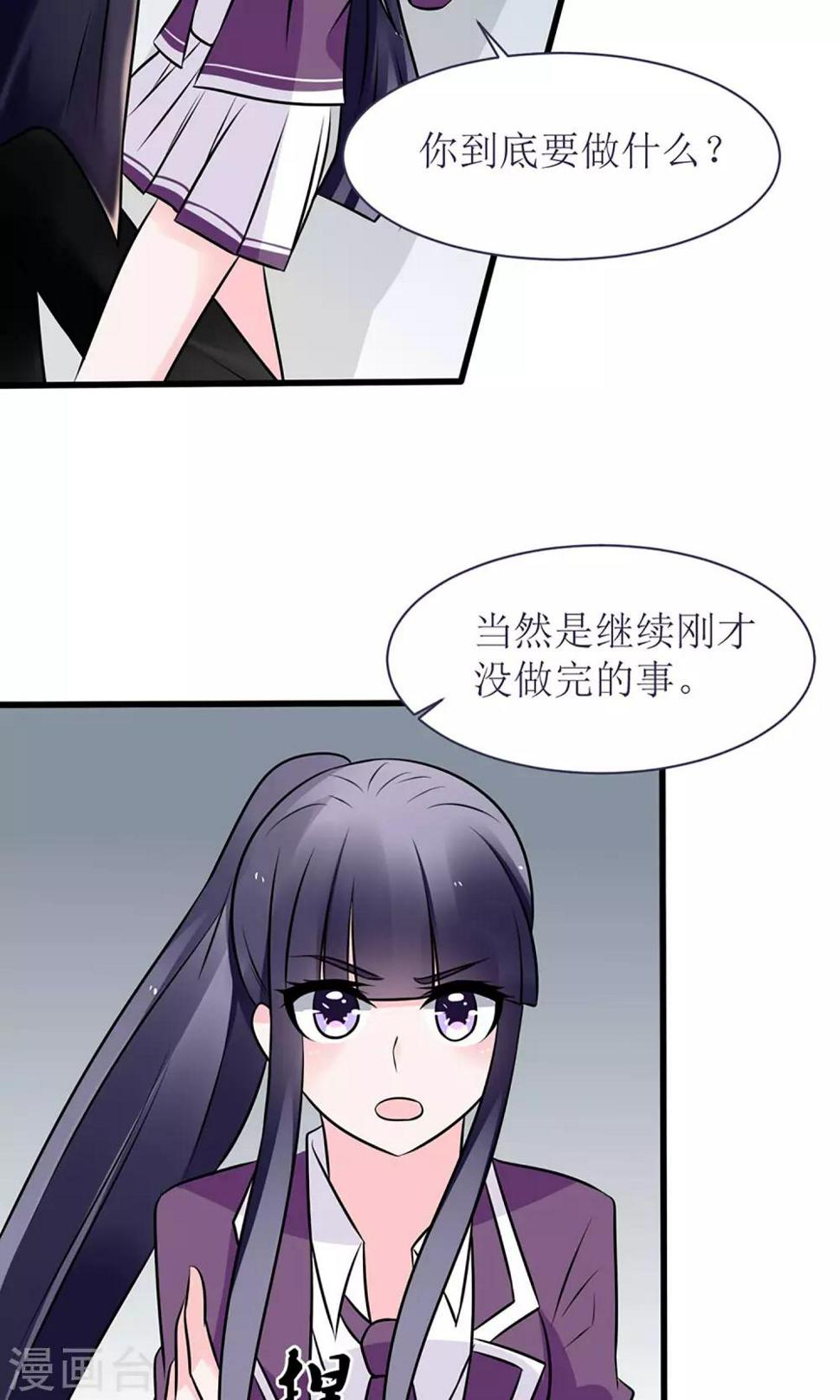 第16话12