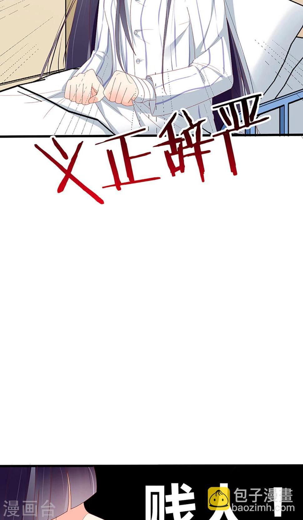 第51话27