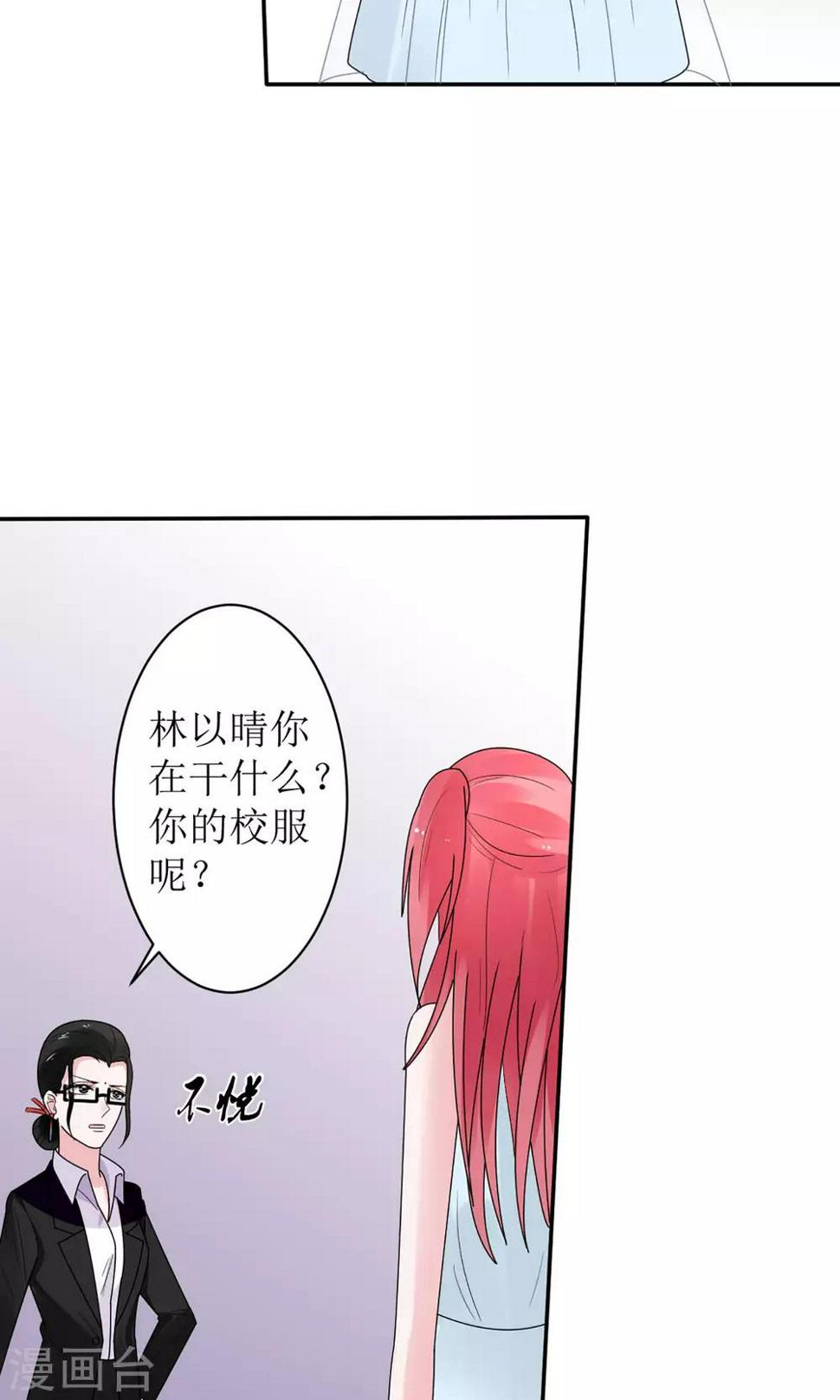 第14话8