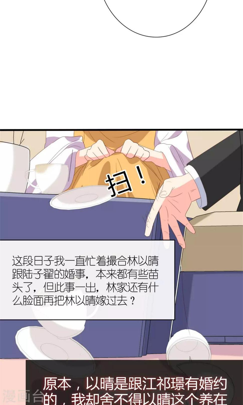 第69话10