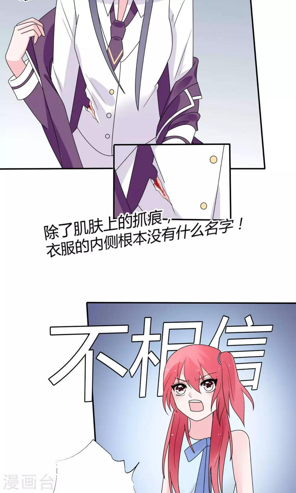 第14话27