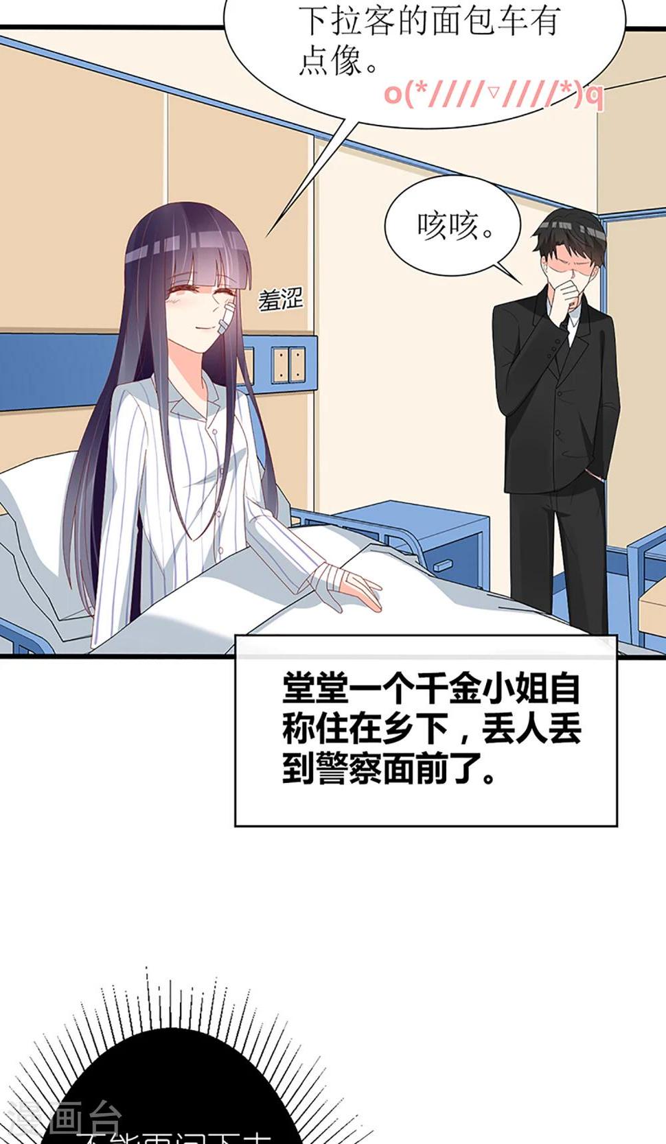 第51话22