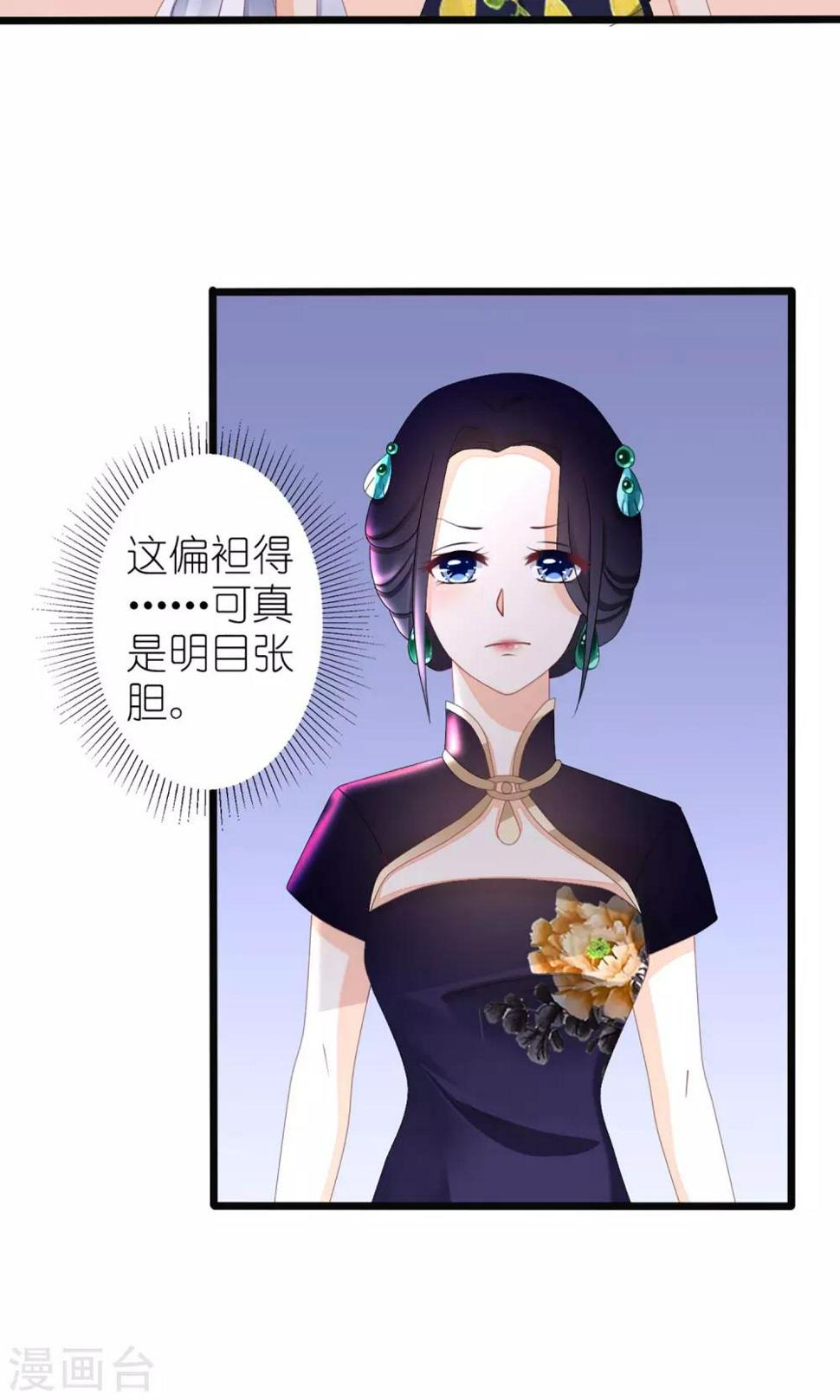 第31话27