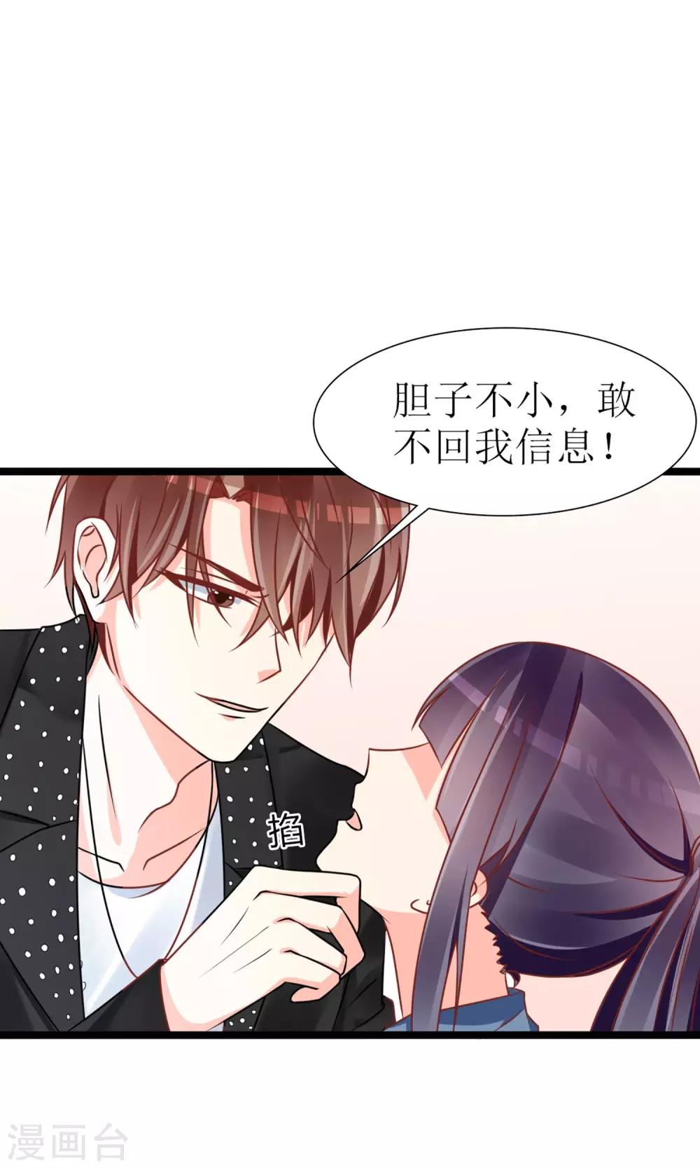 第45话19