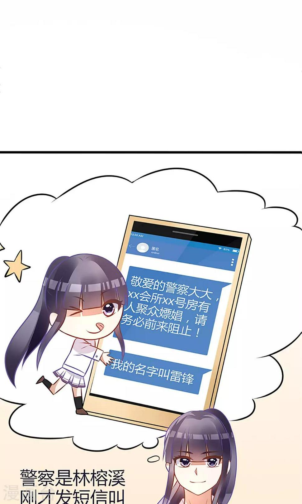 第21话13