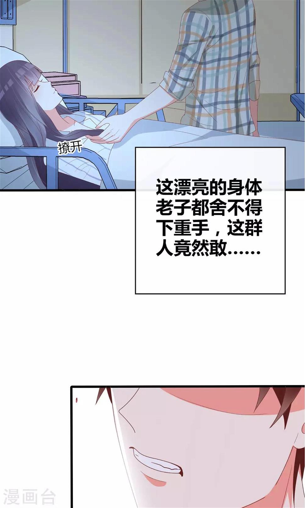 第53话16