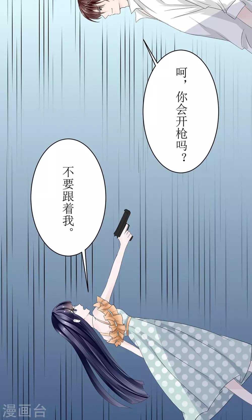 第5话9