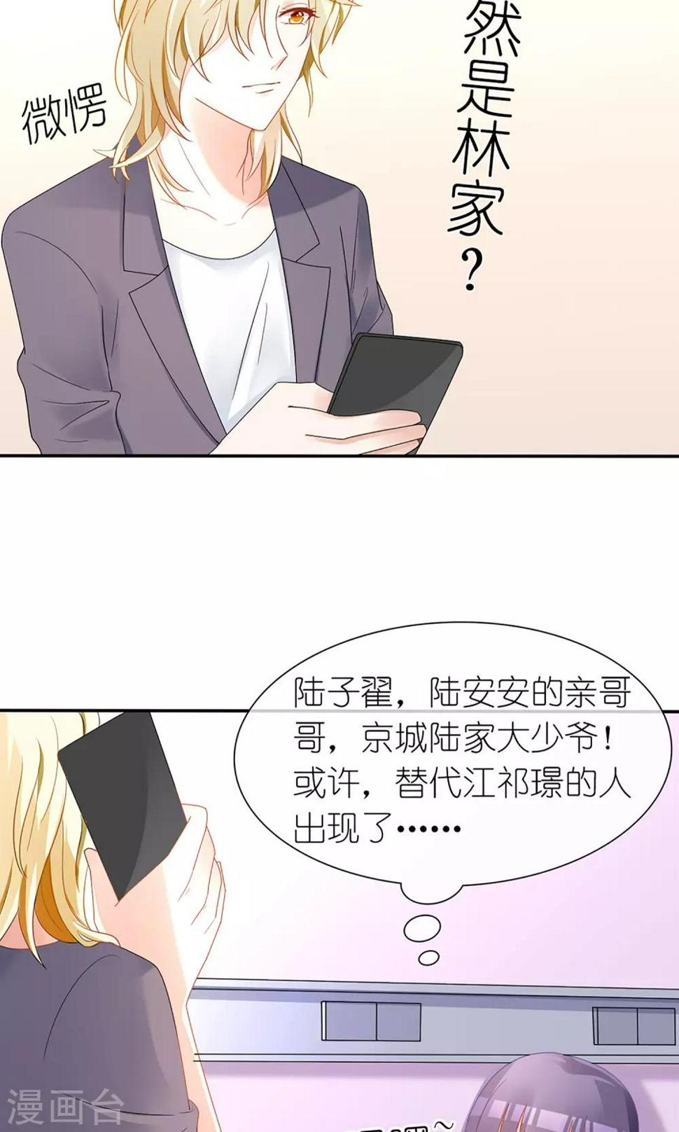 第23话27