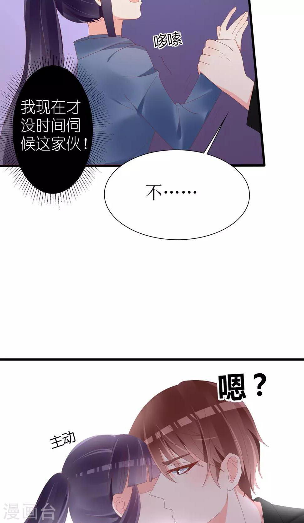 第47话22