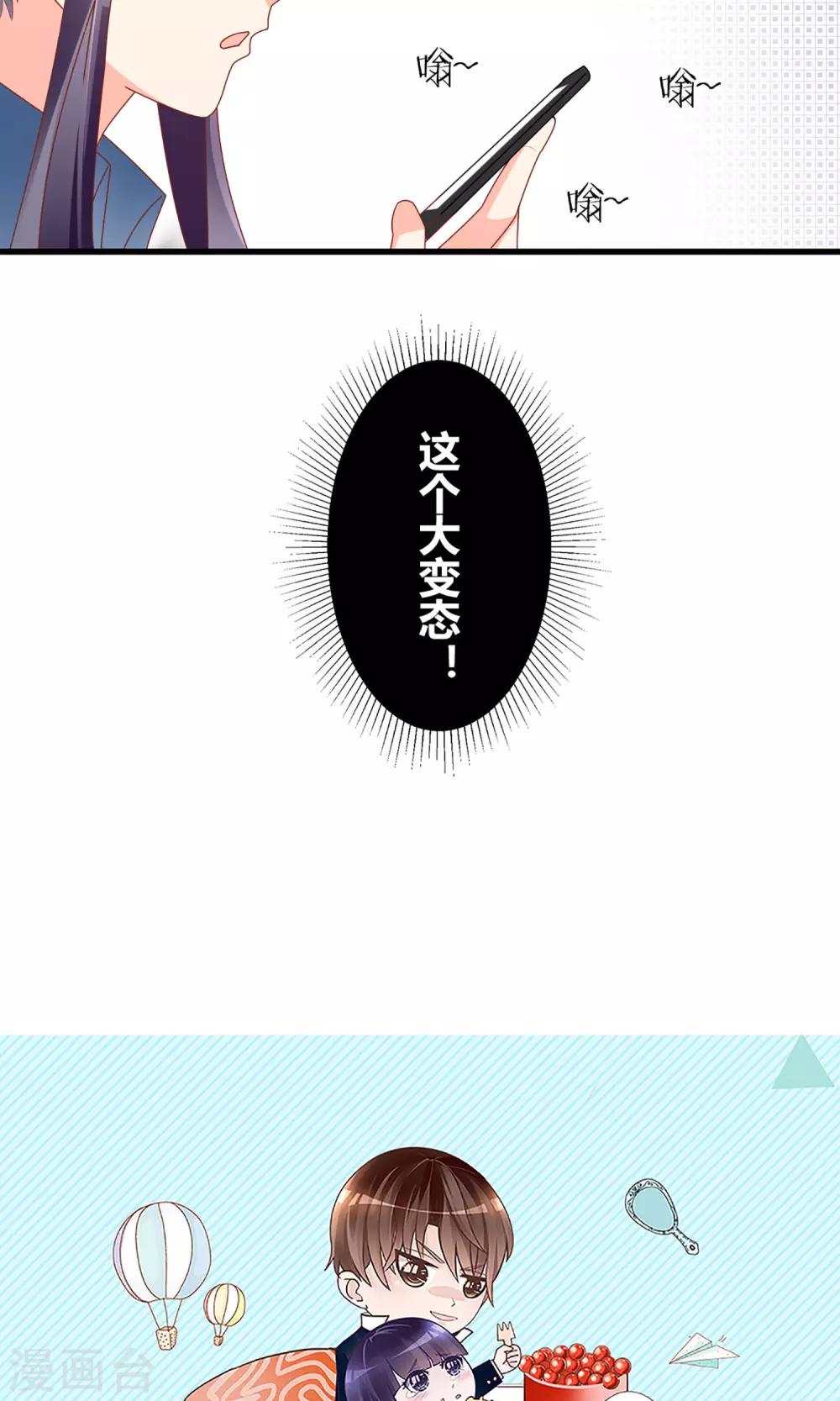 第43话29
