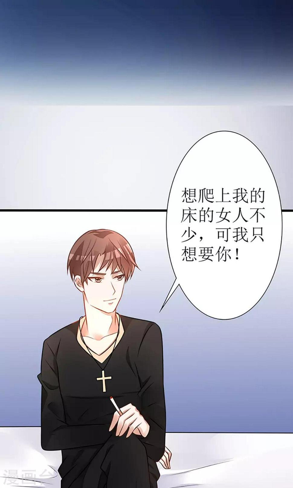 第21话10